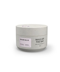 NAILSOFTHEDAY Builder Gel 03 — soft pink builder gel for nail extensions, 15 ml