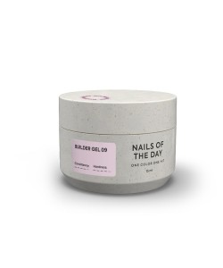 NAILSOFTHEDAY Builder Gel 09 — milky pink builder gel for nail extensions, 15 ml