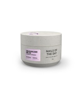 NAILSOFTHEDAY Cold Builder gel 03,15 мл