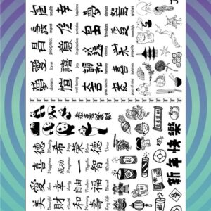 stamping plate #17